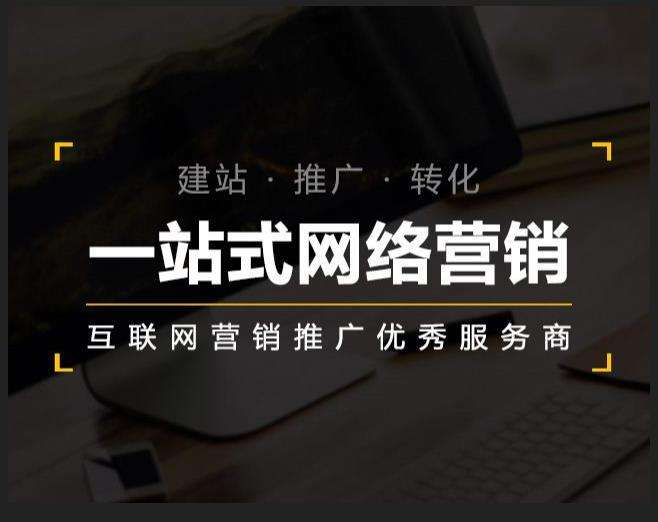 镇赉企业如何怎么利用网络推广抓取潜在客户