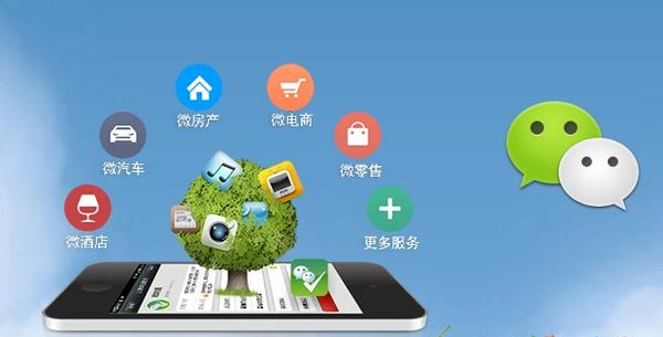 镇赉分析企业微信公众号平台开发的优势有哪些？