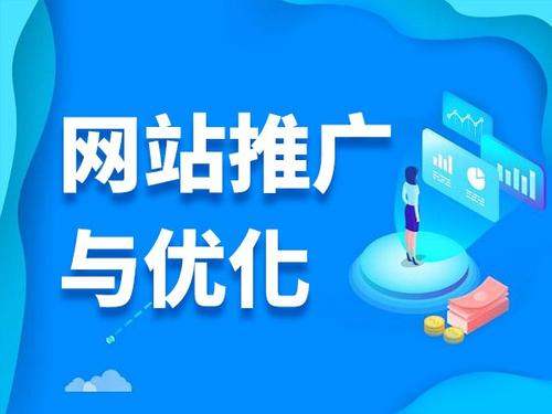镇赉电商类网络推广如何做才有更好的效果