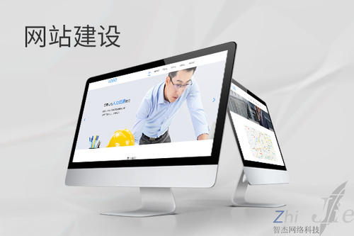镇赉网站建设公司分析网页设计如何提升吸引力