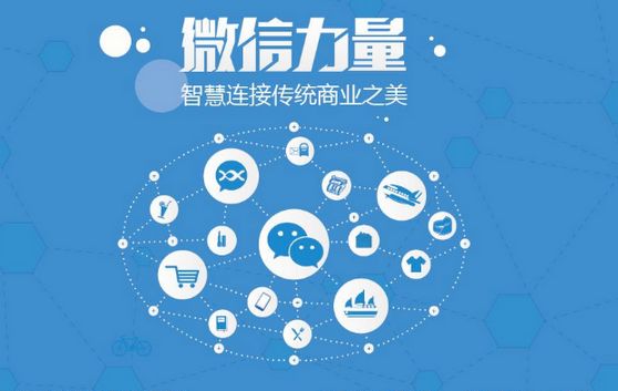 镇赉微信开发可以帮助企业解决哪些难题？如何做呢？