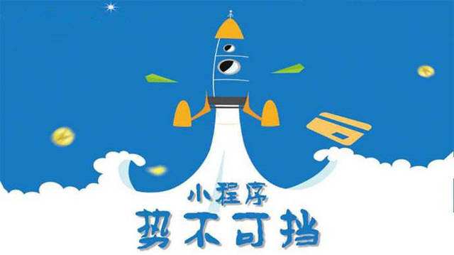 镇赉微信小程序开发如何助力传统零售商突破经营难题