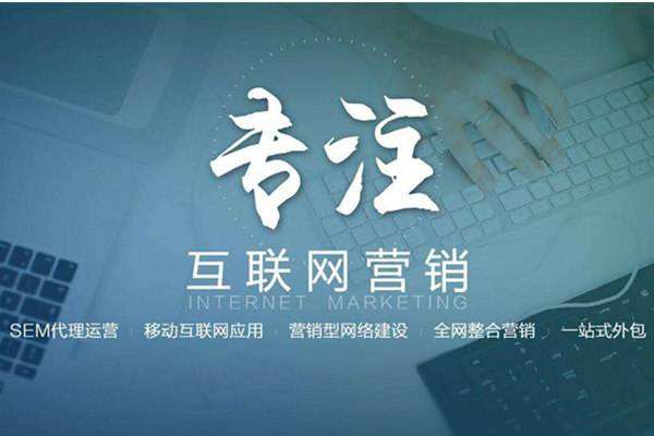 镇赉电商行业做网络推广需要具备的条件有哪些