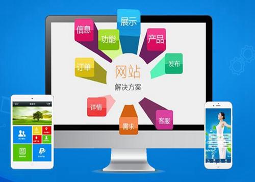 镇赉如何进行网站设计才能突出产品的优势