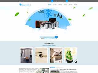 镇赉电器,家电公司网站模板,电器,家电公司网页模板