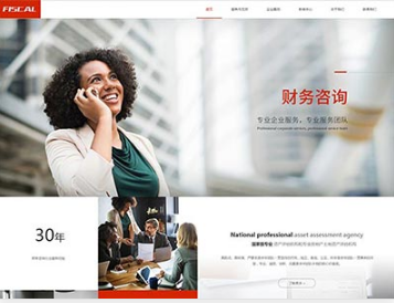 镇赉金融财务
