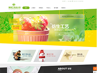 镇赉艺术品定制响应式网站建设艺术品定制响应式网站